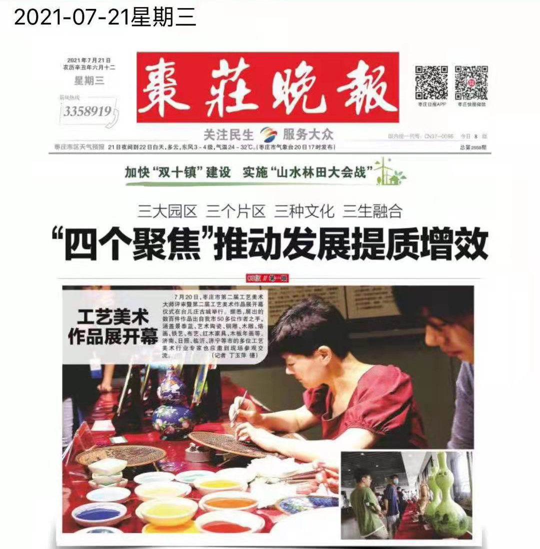 微信圖片_20210728163546.jpg